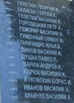 Рышканы.Памятник участникам ВОВ